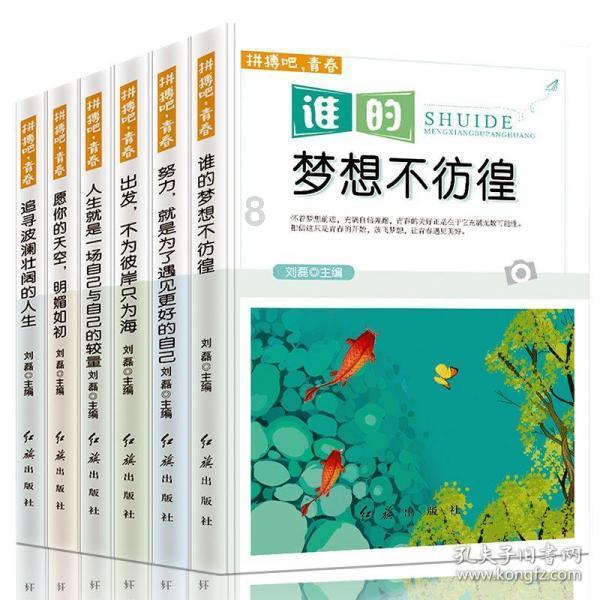 一网民抹黑齐齐哈尔市文旅形象被处罚！